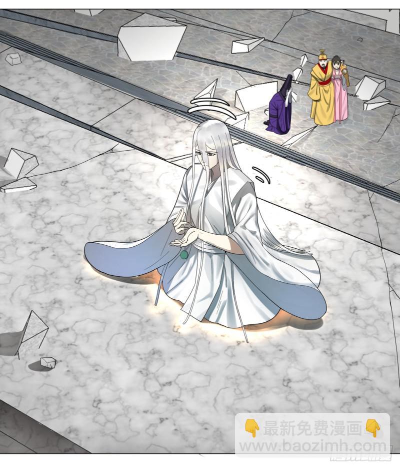 煉氣練了三千年 - 22回 報警型超度法 - 4