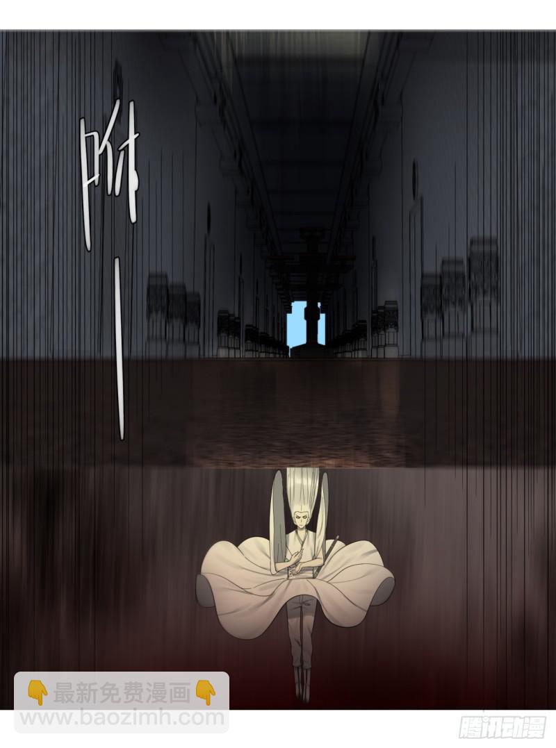 煉氣練了三千年 - 22回 報警型超度法 - 5