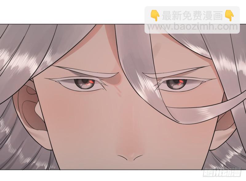 煉氣練了三千年 - 22回 報警型超度法 - 7