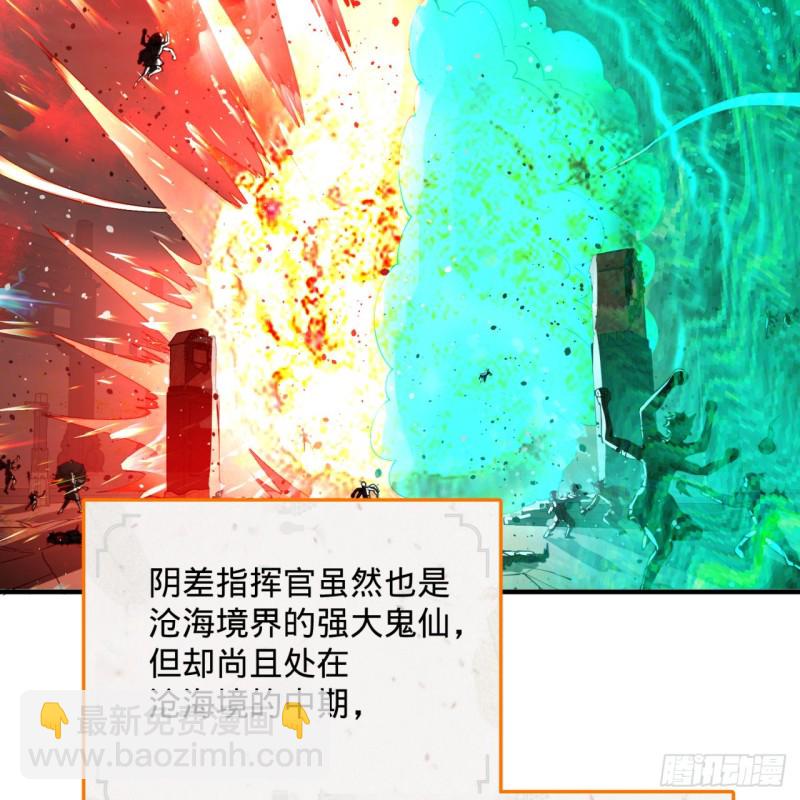 煉氣練了三千年 - 200回 薛凌仙尊！(1/3) - 2