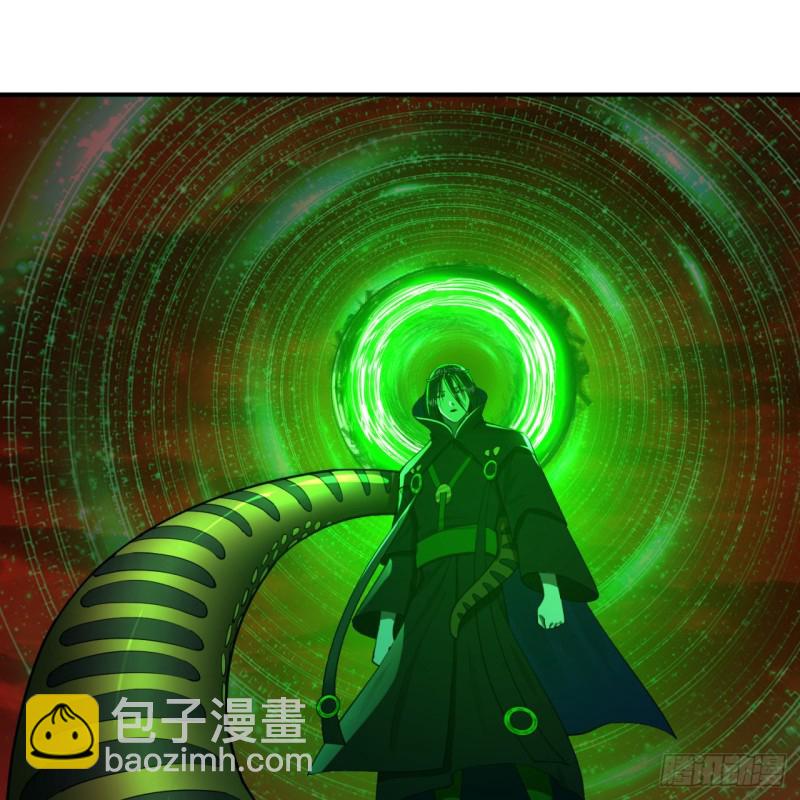 煉氣練了三千年 - 200回 薛凌仙尊！(2/3) - 6