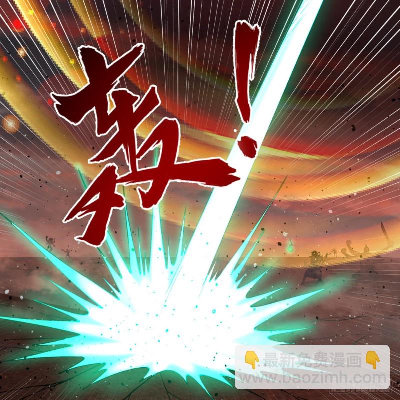 煉氣練了三千年 - 200回 薛凌仙尊！(1/3) - 7