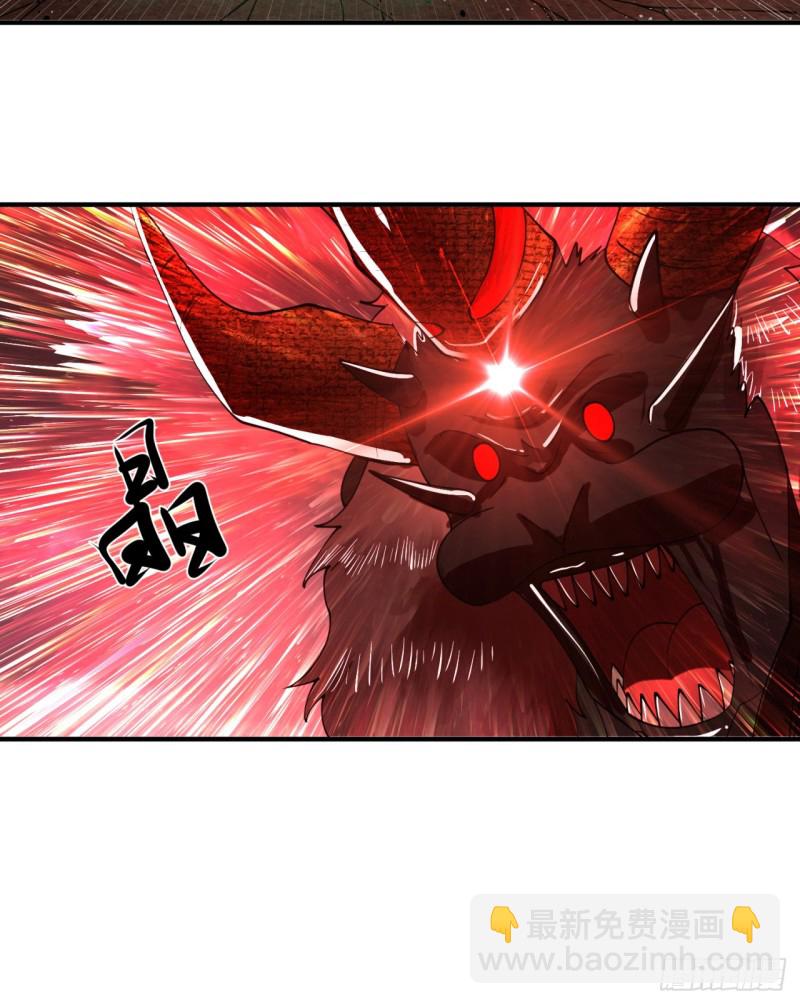 煉氣練了三千年 - 200回 薛凌仙尊！(1/3) - 8