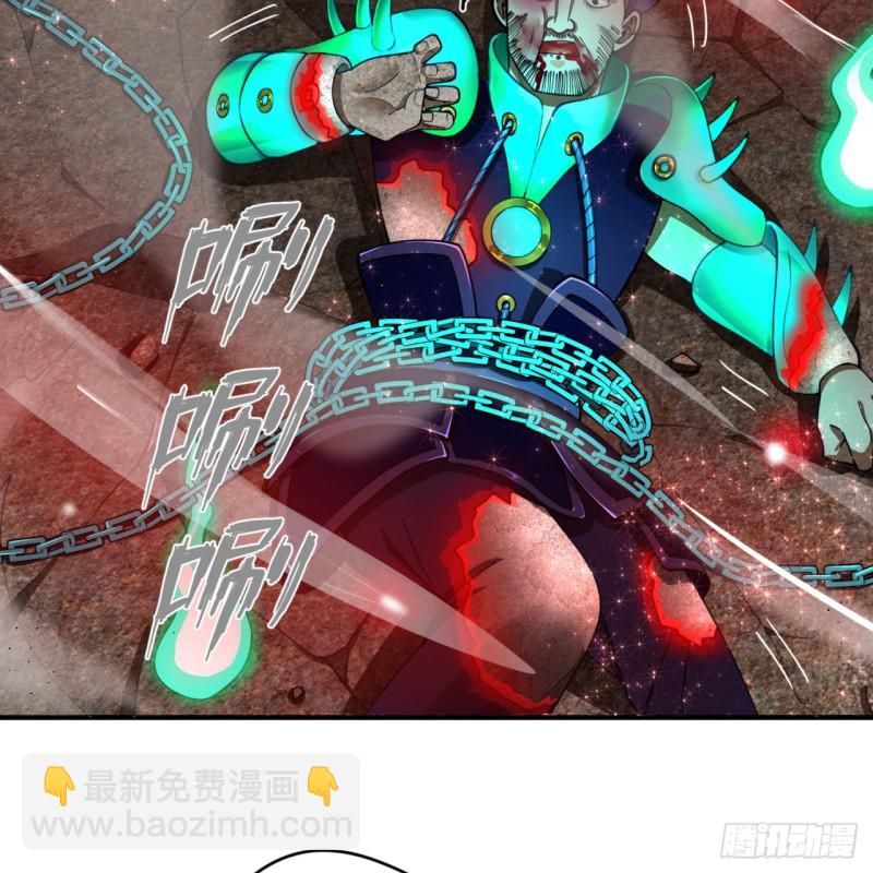 煉氣練了三千年 - 200回 薛凌仙尊！(1/3) - 3