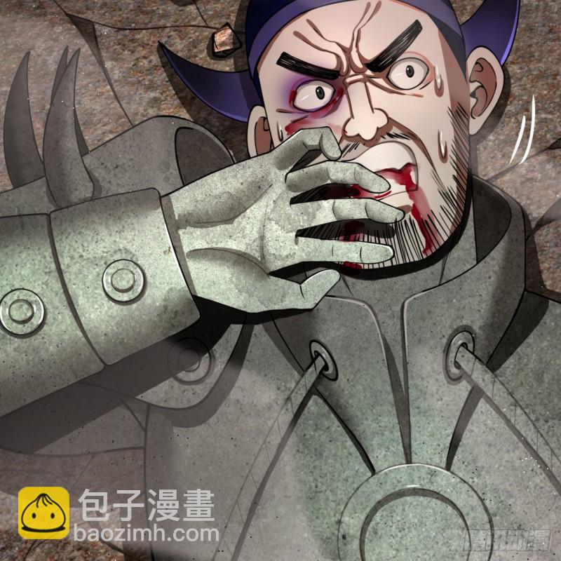 煉氣練了三千年 - 200回 薛凌仙尊！(1/3) - 8