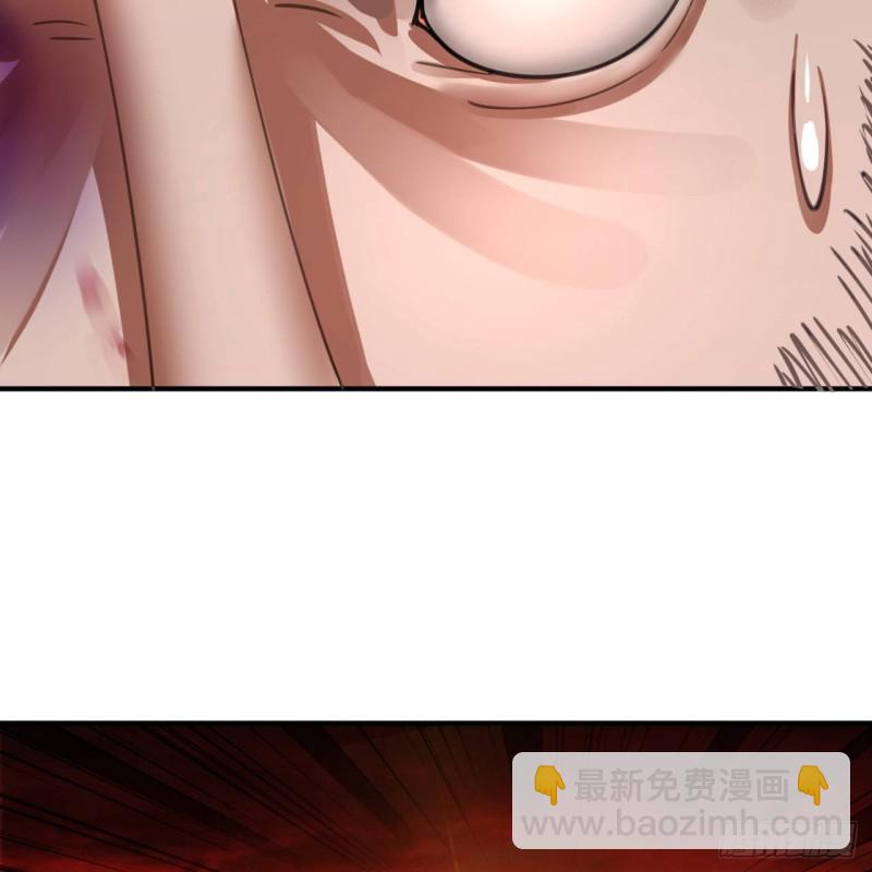 煉氣練了三千年 - 200回 薛凌仙尊！(1/3) - 2