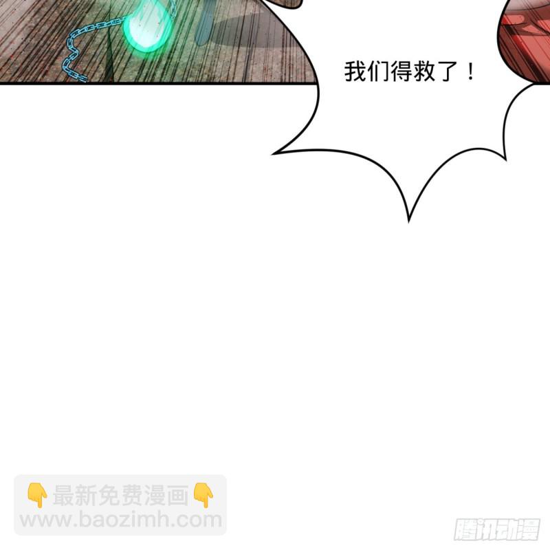 煉氣練了三千年 - 200回 薛凌仙尊！(1/3) - 7