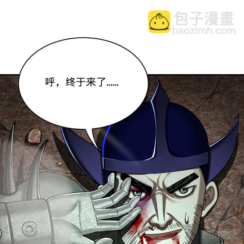 煉氣練了三千年 - 200回 薛凌仙尊！(1/3) - 8