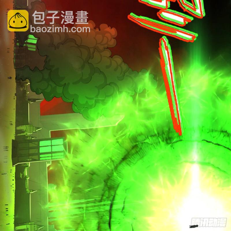 煉氣練了三千年 - 200回 薛凌仙尊！(1/3) - 6