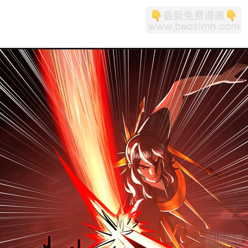 煉氣練了三千年 - 200回 薛凌仙尊！(1/3) - 6