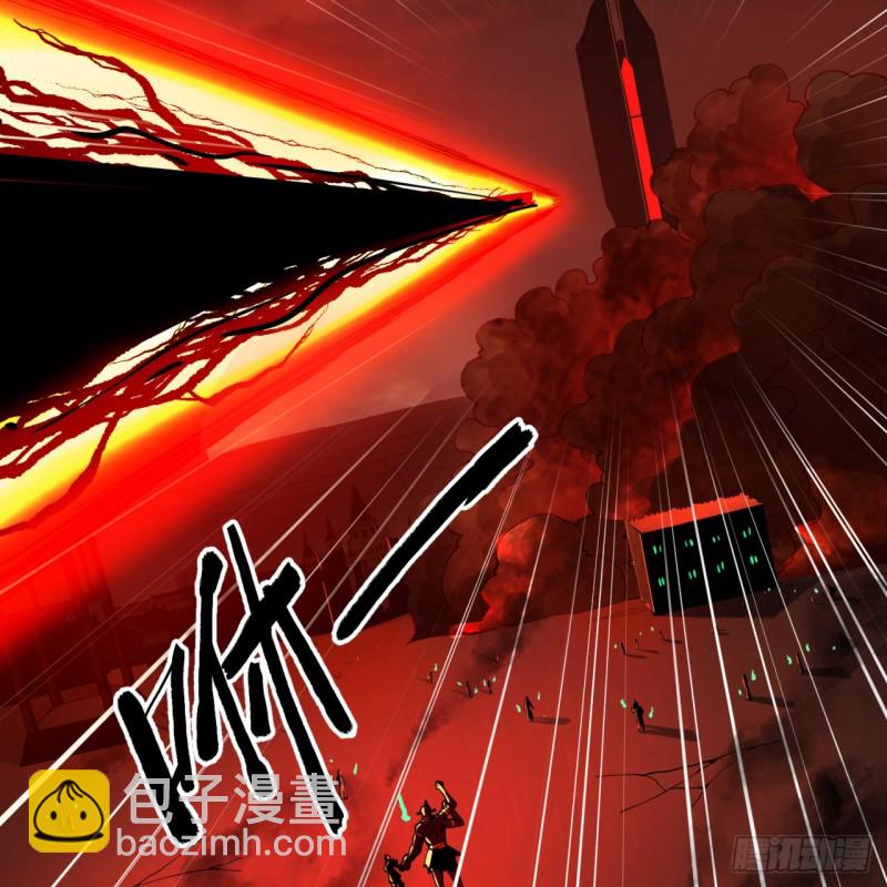 煉氣練了三千年 - 200回 薛凌仙尊！(1/3) - 8