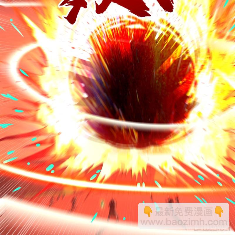 煉氣練了三千年 - 200回 薛凌仙尊！(2/3) - 5