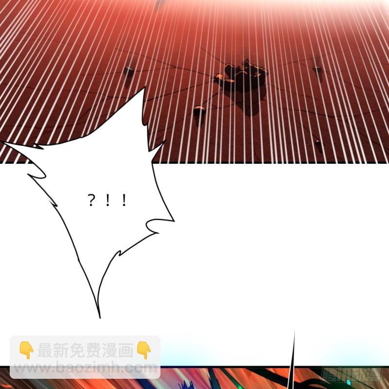 煉氣練了三千年 - 200回 薛凌仙尊！(2/3) - 6