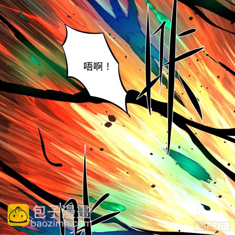 煉氣練了三千年 - 200回 薛凌仙尊！(2/3) - 7