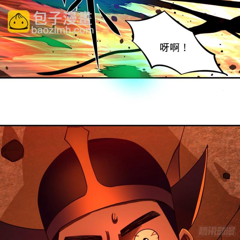 煉氣練了三千年 - 200回 薛凌仙尊！(2/3) - 8