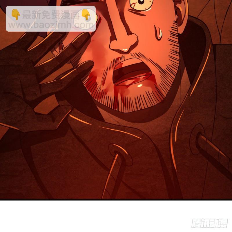 煉氣練了三千年 - 200回 薛凌仙尊！(2/3) - 1