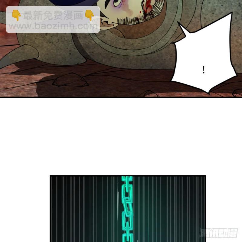 煉氣練了三千年 - 200回 薛凌仙尊！(2/3) - 1