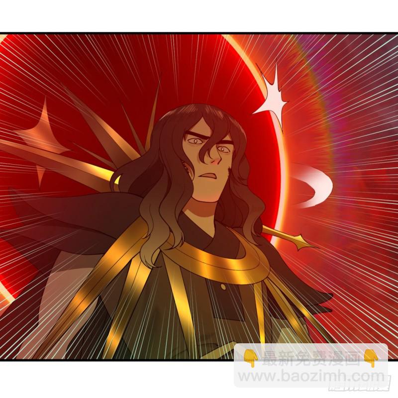 煉氣練了三千年 - 200回 薛凌仙尊！(2/3) - 4