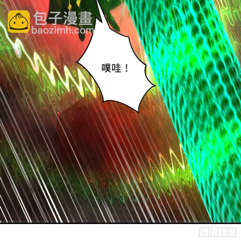 煉氣練了三千年 - 200回 薛凌仙尊！(2/3) - 6