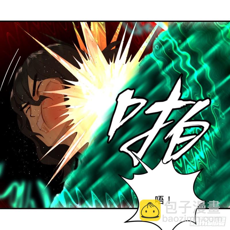 煉氣練了三千年 - 200回 薛凌仙尊！(2/3) - 7