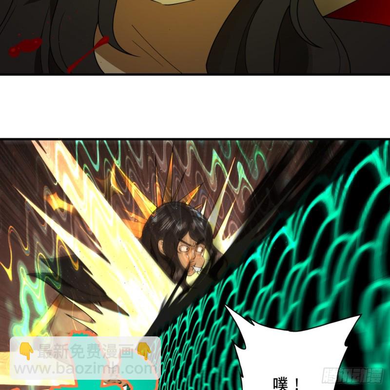 煉氣練了三千年 - 200回 薛凌仙尊！(2/3) - 1