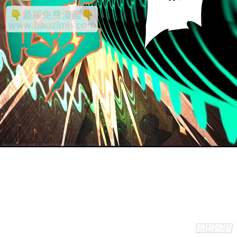 煉氣練了三千年 - 200回 薛凌仙尊！(2/3) - 2