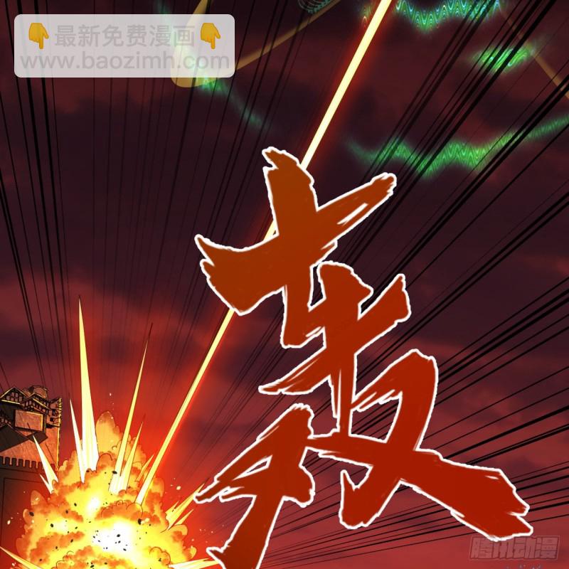 煉氣練了三千年 - 200回 薛凌仙尊！(2/3) - 4