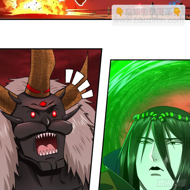 煉氣練了三千年 - 200回 薛凌仙尊！(2/3) - 5