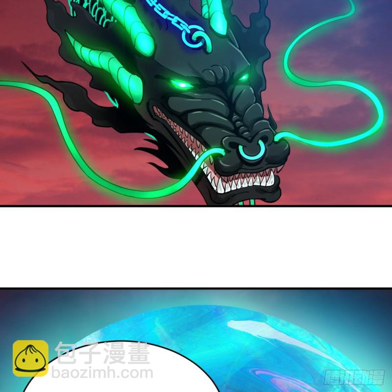 煉氣練了三千年 - 200回 薛凌仙尊！(2/3) - 7