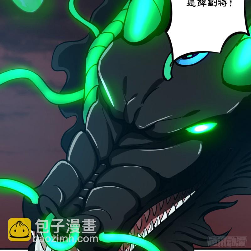 煉氣練了三千年 - 200回 薛凌仙尊！(2/3) - 3