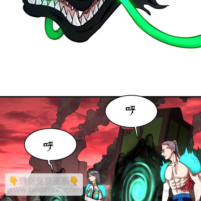 煉氣練了三千年 - 200回 薛凌仙尊！(2/3) - 4