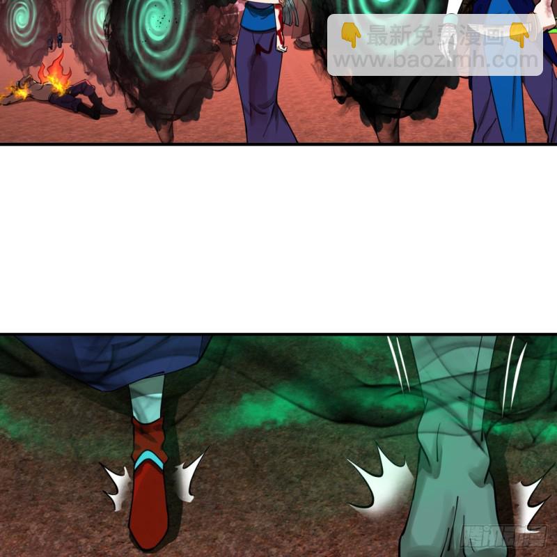 煉氣練了三千年 - 200回 薛凌仙尊！(2/3) - 5