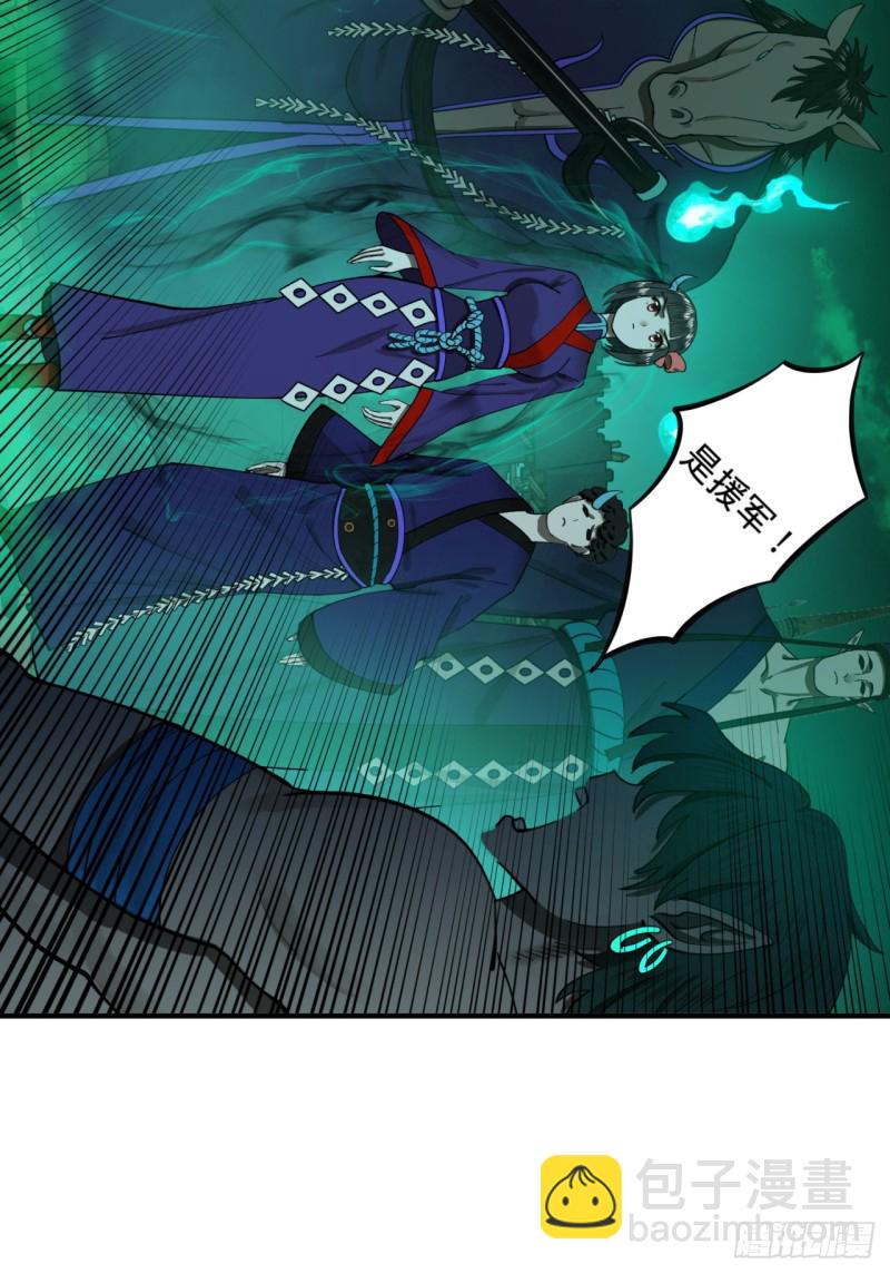 煉氣練了三千年 - 200回 薛凌仙尊！(2/3) - 8