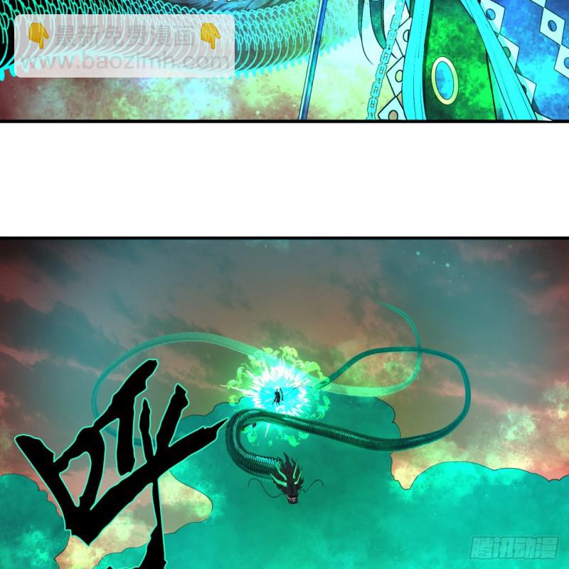 煉氣練了三千年 - 200回 薛凌仙尊！(2/3) - 2