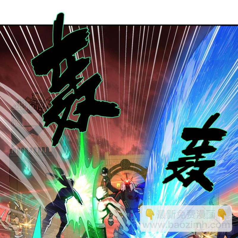 煉氣練了三千年 - 200回 薛凌仙尊！(2/3) - 6