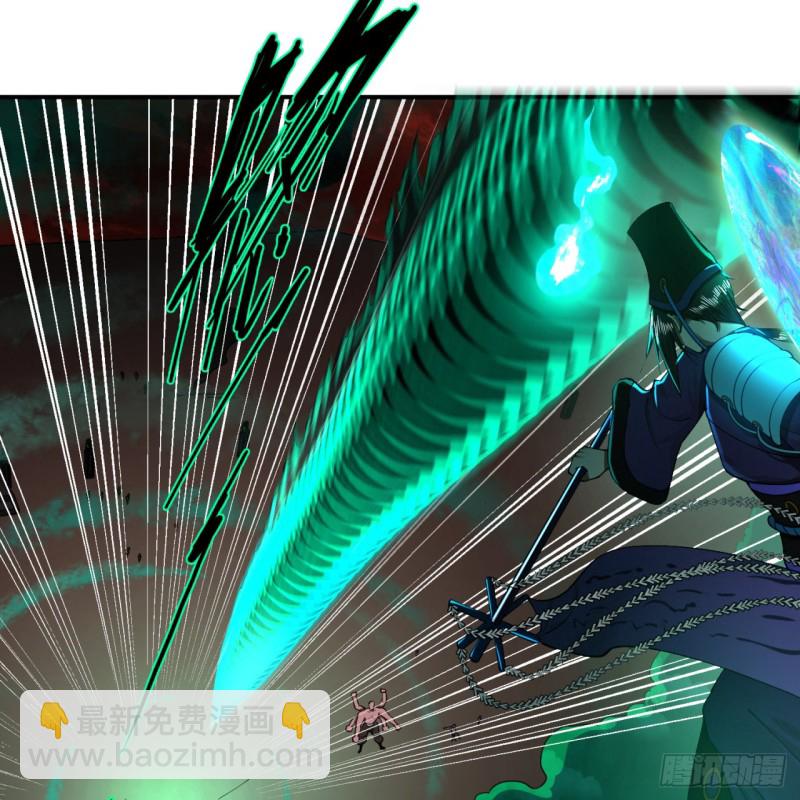 煉氣練了三千年 - 200回 薛凌仙尊！(2/3) - 8