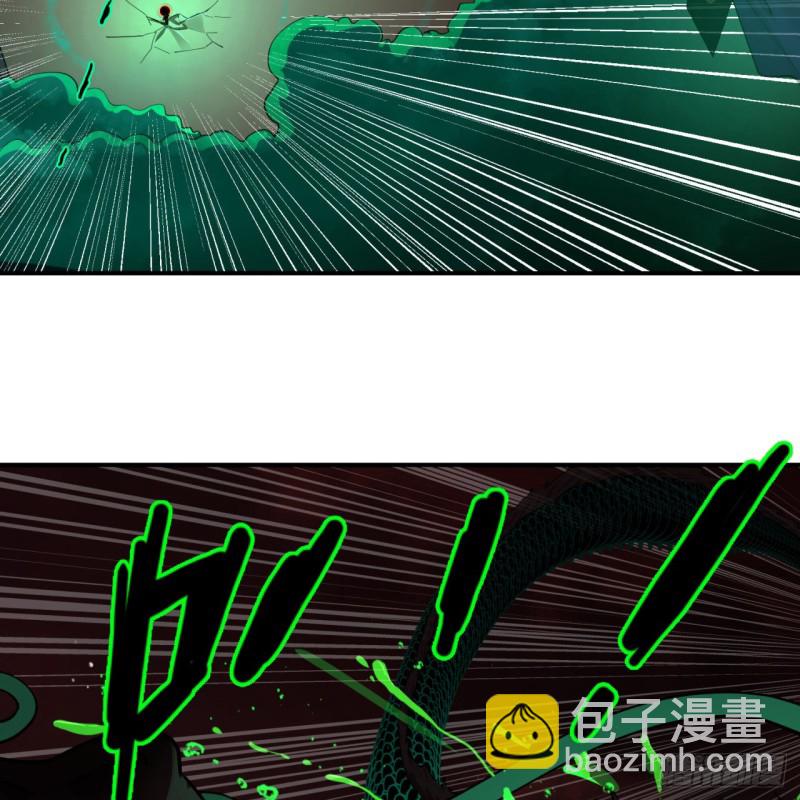 煉氣練了三千年 - 200回 薛凌仙尊！(2/3) - 1