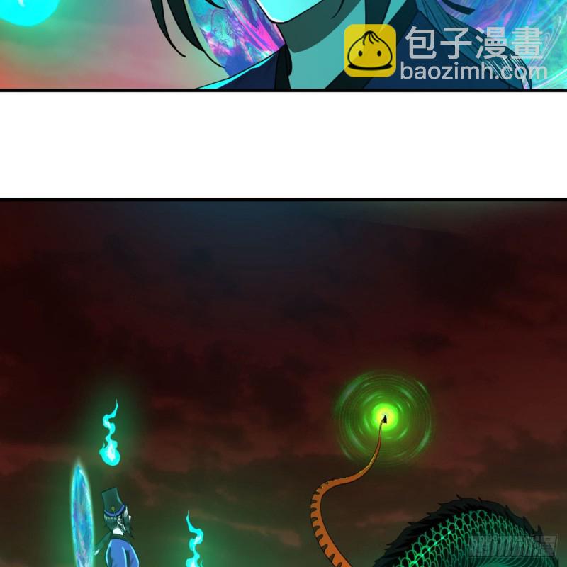 煉氣練了三千年 - 200回 薛凌仙尊！(2/3) - 4