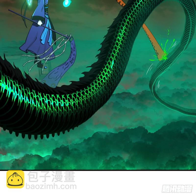 煉氣練了三千年 - 200回 薛凌仙尊！(2/3) - 5