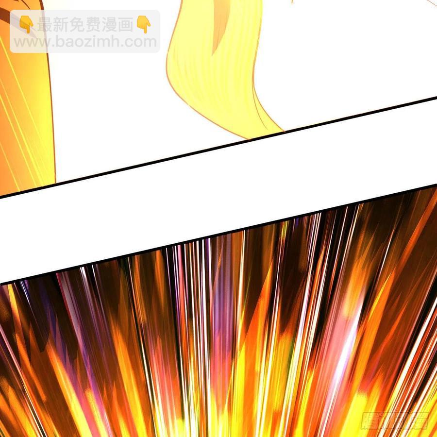 煉氣練了三千年 - 202回 您覺得他是什麼東西呢(1/2) - 4