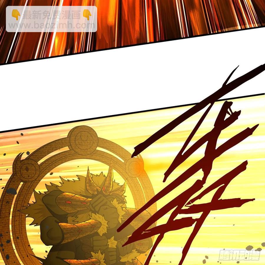 煉氣練了三千年 - 202回 您覺得他是什麼東西呢(1/2) - 7