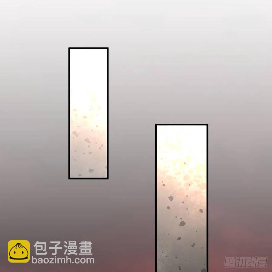 煉氣練了三千年 - 202回 您覺得他是什麼東西呢(1/2) - 2