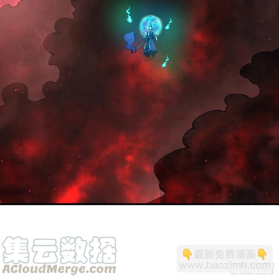 煉氣練了三千年 - 202回 您覺得他是什麼東西呢(1/2) - 6