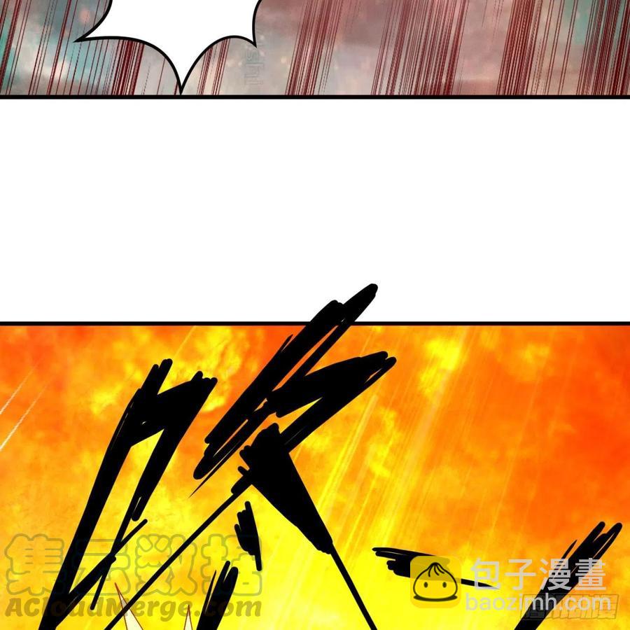 煉氣練了三千年 - 202回 您覺得他是什麼東西呢(1/2) - 7