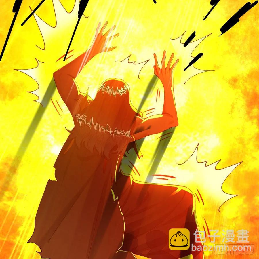 煉氣練了三千年 - 202回 您覺得他是什麼東西呢(1/2) - 8