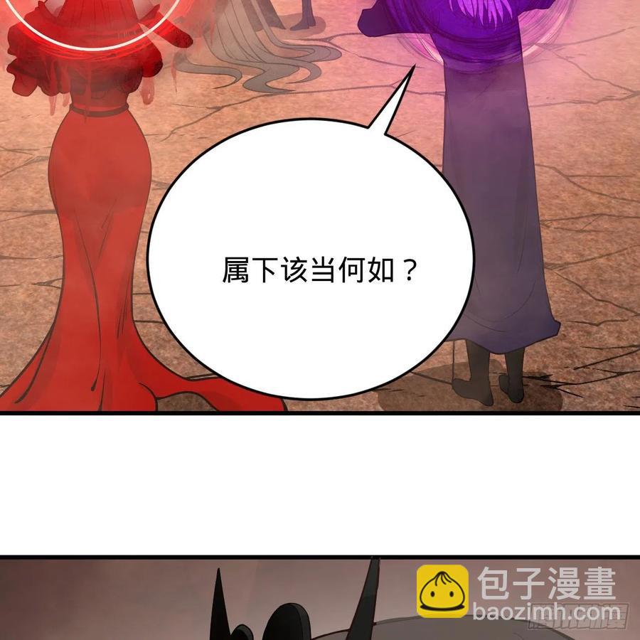 煉氣練了三千年 - 204回 原來是你！(1/3) - 4