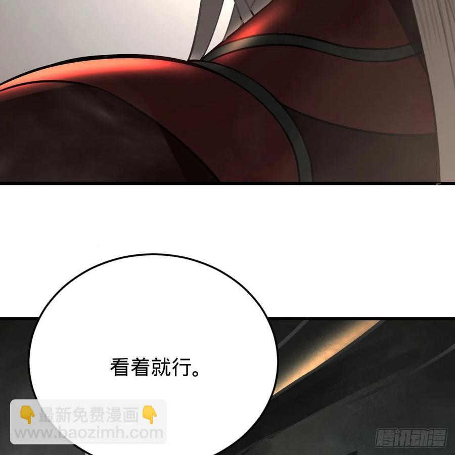 煉氣練了三千年 - 204回 原來是你！(1/3) - 6