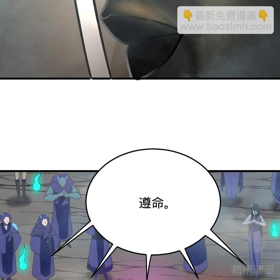 煉氣練了三千年 - 204回 原來是你！(1/3) - 8