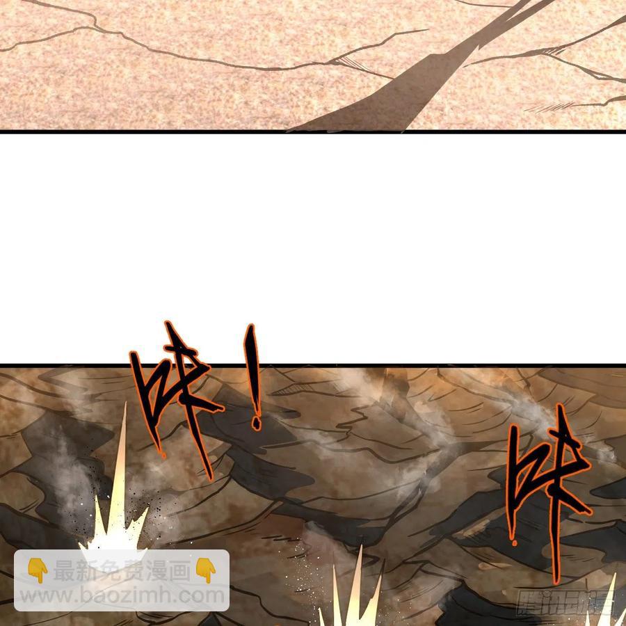 煉氣練了三千年 - 204回 原來是你！(1/3) - 2