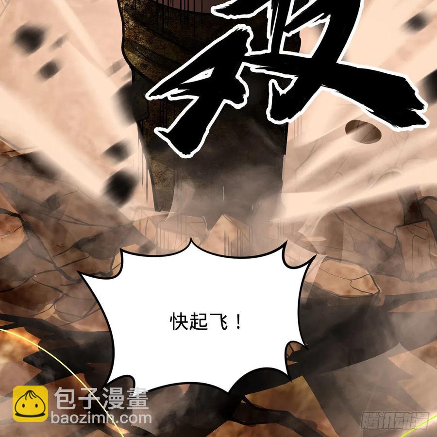 煉氣練了三千年 - 204回 原來是你！(1/3) - 4